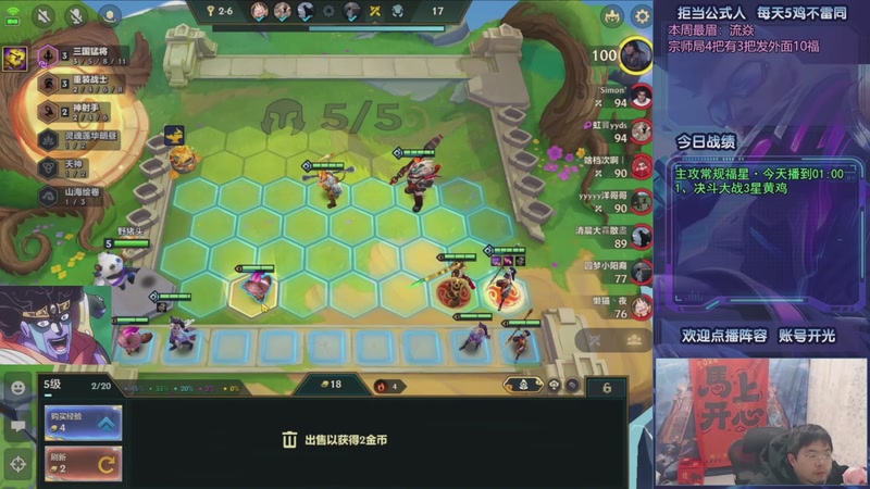 【2026-03-10 07点场】中年人拳师七号：冲20连鸡！目前11/20