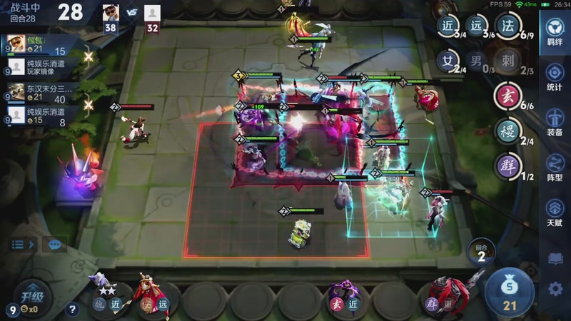 【2026-03-09 21点场】甄知棒：吕布婉儿1V10，魔种起舞蹦迪飞