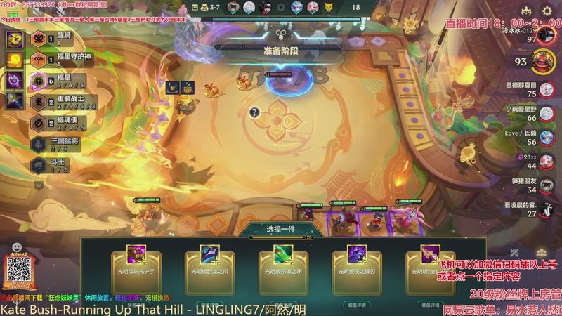 【2026-03-10 20点场】四川棋王超哥：福星恭喜发财三星五费！！！