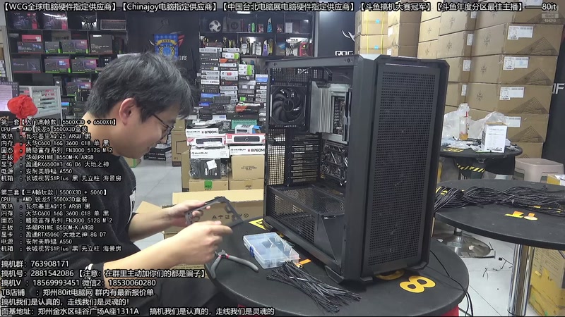 【2026-03-10 19点场】80it电脑网：郑州80it：开门红电脑大促活动开启