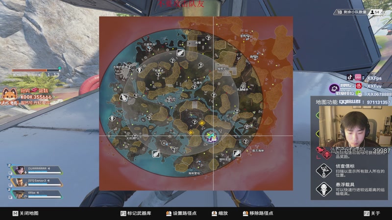 【2026-3-7 17点场】XX丶FPS:12点OQ比赛！