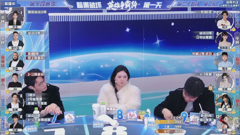 【2026-03-10 06点场】EA丶老狼：争霸赛，需要投食！