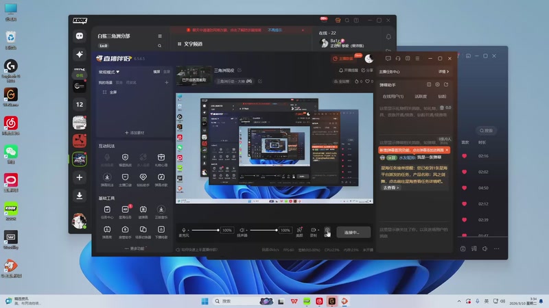【2026-03-10 03点场】T149丶：三角洲现役