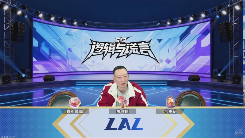 【2026-03-10 20点场】EA丶老狼：争霸赛，需要投食！