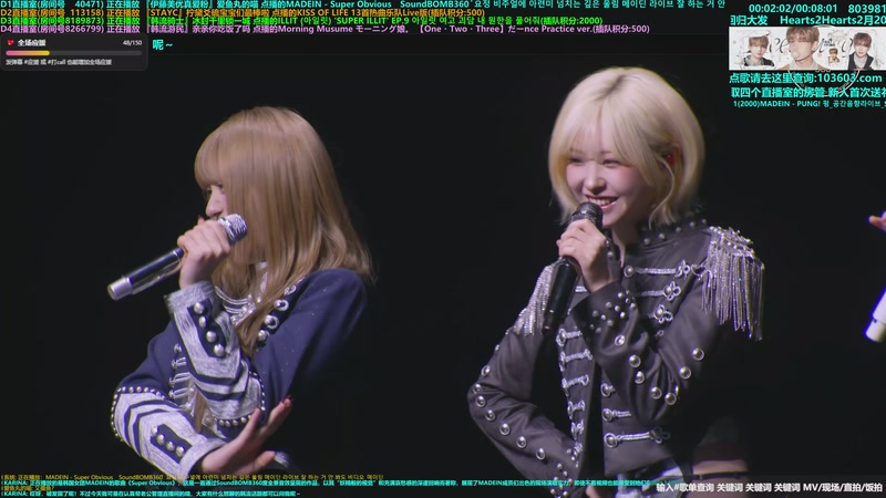 【2026-03-10 18点场】彼岸心属MADEIN伊藤美优：14亿票冠军得主李羲承欢迎你