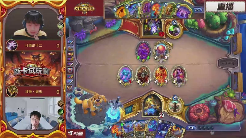 【2026-03-10 02点场】斗鱼暴雪游戏：3月9日19点-新卡科研赛