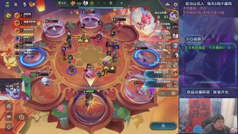 【2026-03-10 19点场】中年人拳师七号：冲20连鸡！目前11/20