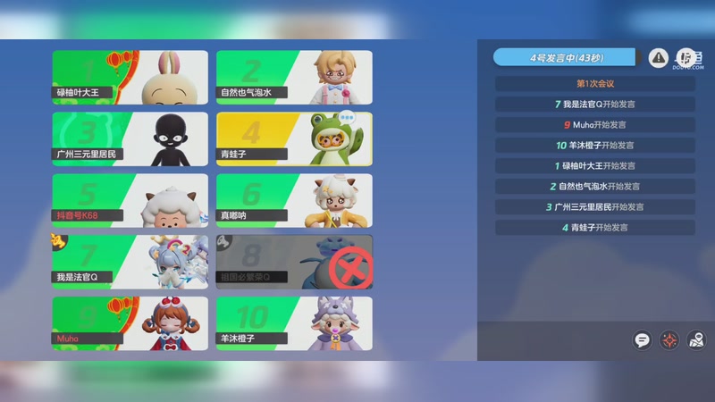 【2026-3-10 0点场】抖K68:玩到无双元梦星就下播