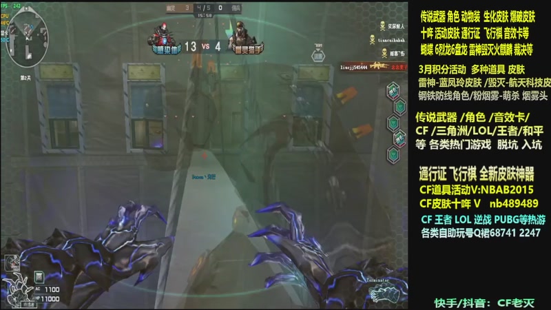 【2026-03-10 17点场】CF老灭：全新活动 飞行棋通行证 全新皮肤！