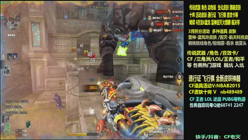 【2026-03-10 19点场】CF老灭：全新活动 飞行棋通行证 全新皮肤！