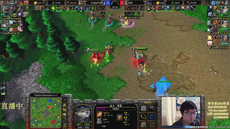 【2026-03-10 05点场】大帝LioN：魔兽争霸3 大帝直播