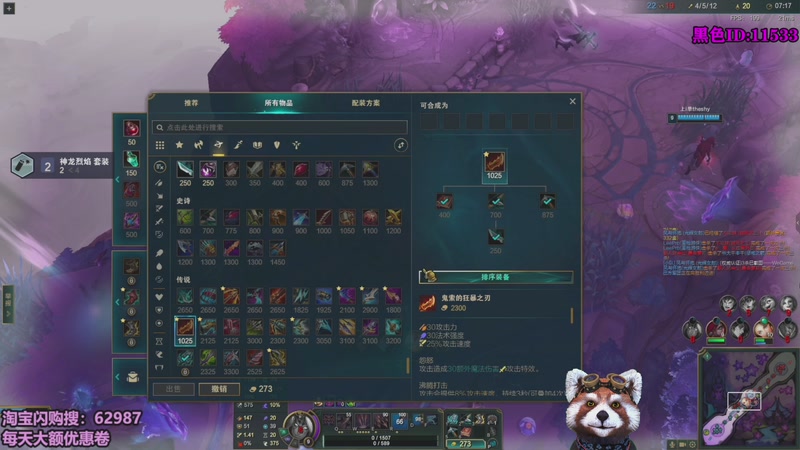 【2026-03-10 10点场】爷大干：海克斯大乱斗！黑色发车！