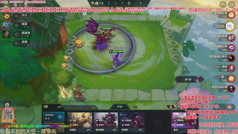 【2026-03-10 02点场】四川棋王超哥：福星恭喜发财三星五费！！！