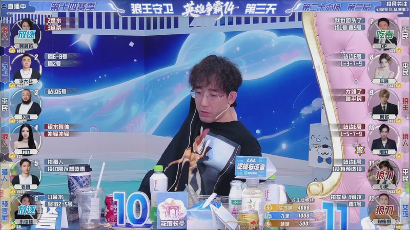 【2026-03-10 00点场】EA丶老狼：争霸赛，需要投食！