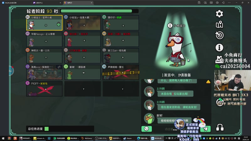 【2026-03-09 23点场】pigff：【PIGFF】打一下Race