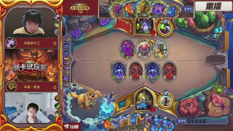 【2026-03-10 16点场】斗鱼暴雪游戏：3月9日19点-新卡科研赛