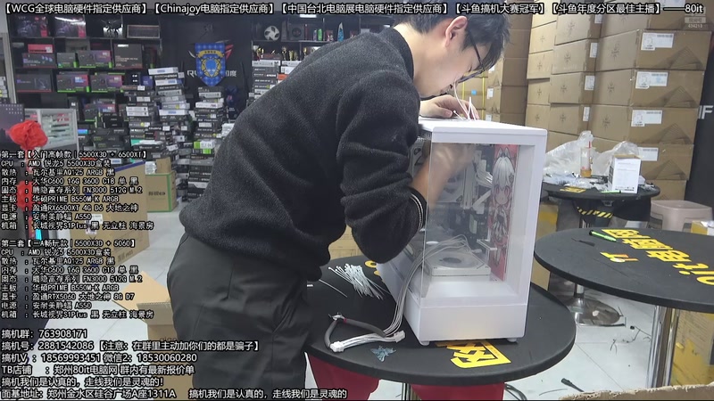 【2026-03-10 21点场】80it电脑网：郑州80it：开门红电脑大促活动开启