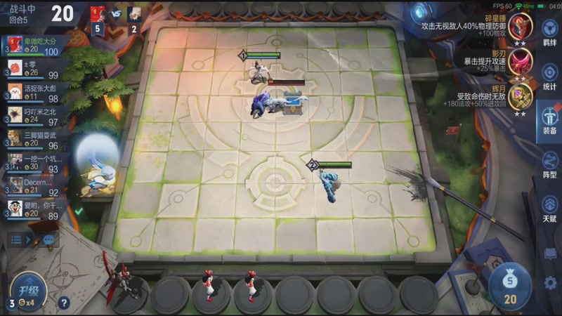 【2026-03-09 23点场】甄知棒：吕布婉儿1V10，魔种起舞蹦迪飞