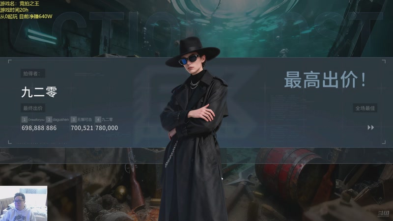 【2026-03-10 21点场】中华毅力帝丶：大帝：斗鱼首负的直播间！