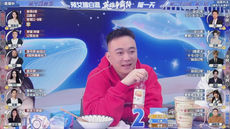 【2026-03-10 10点场】EA丶老狼：争霸赛，需要投食！