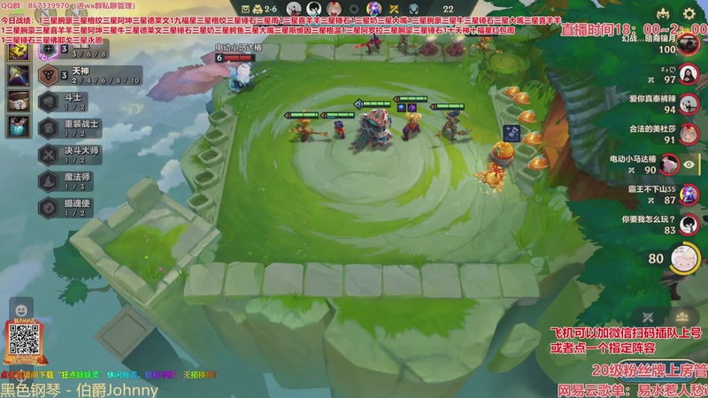 【2026-03-10 10点场】四川棋王超哥：福星恭喜发财三星五费！！！