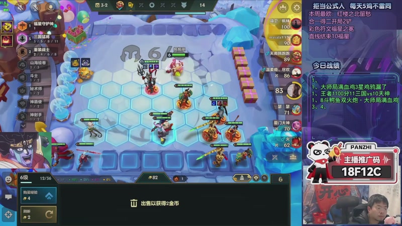 【2026-03-10 11点场】中年人拳师七号：冲20连鸡！目前11/20