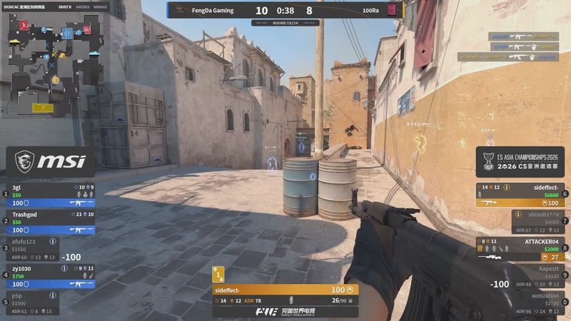 【2026-03-10 14点场】完美世界电竞频道：【直播】2026CAC亚洲封闭预选赛A路