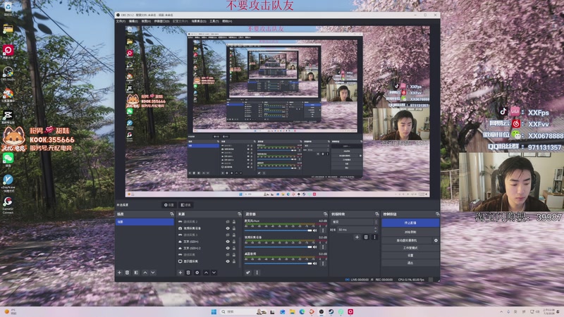 【2026-3-7 11点场】XX丶FPS:12点OQ比赛！