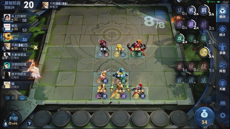 【2026-03-10 19点场】甄知棒：吕布婉儿1V10，魔种起舞蹦迪飞
