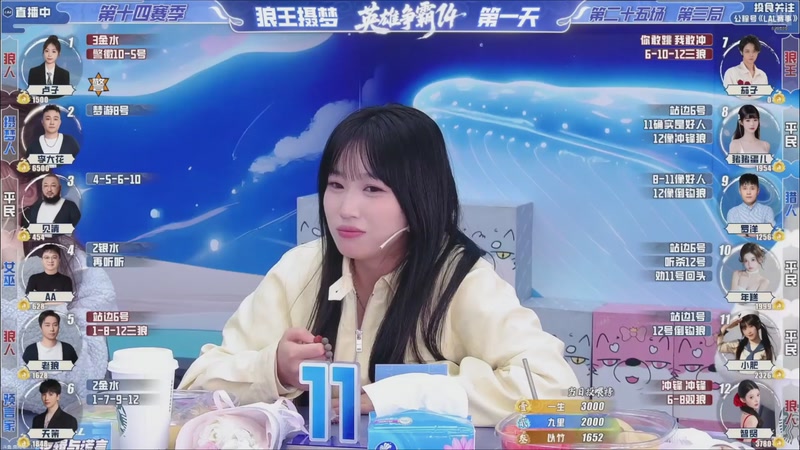 【2026-03-10 08点场】EA丶老狼：争霸赛，需要投食！