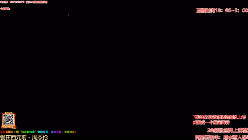 【2026-03-10 18点场】四川棋王超哥：福星恭喜发财三星五费！！！