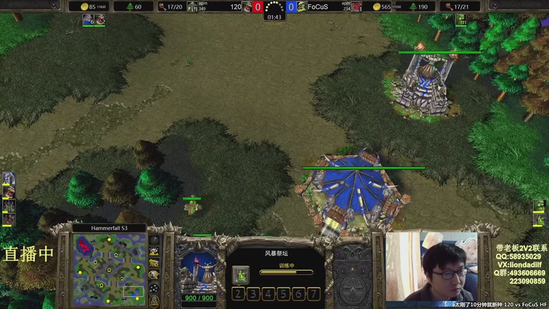 【2026-03-10 03点场】大帝LioN：魔兽争霸3 大帝直播