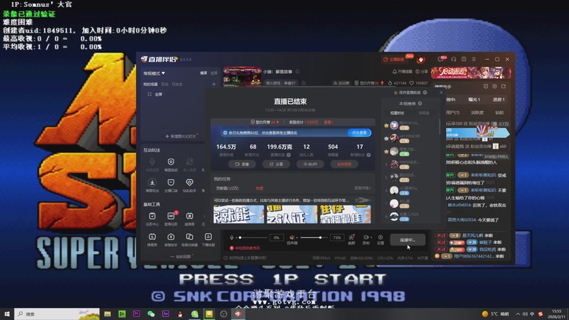 【2026-03-11 15点场】解说小狼：小狼：都是故事