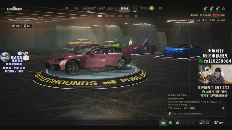 【2026-03-11 18点场】pigff：【PIGFF】PUBG 9周年快乐