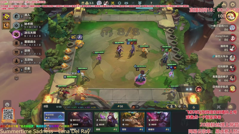 【2026-03-11 16点场】四川棋王超哥：福星恭喜发财三星五费！！！