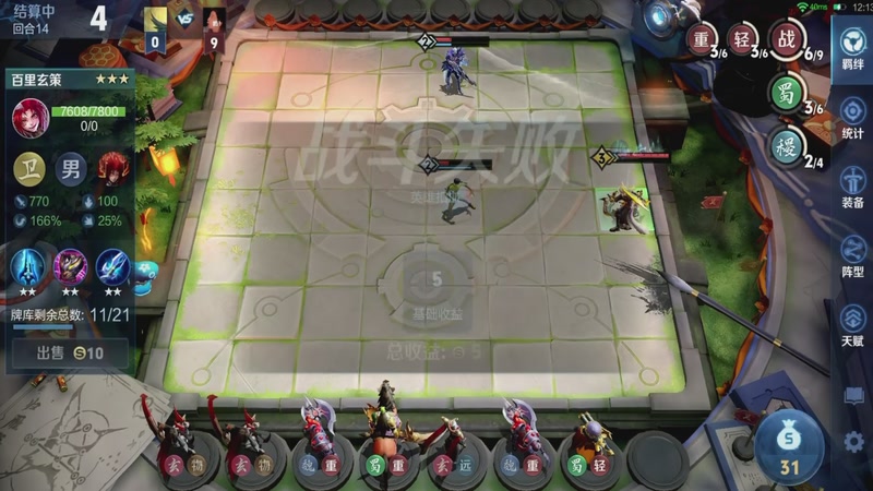 【2026-03-10 23点场】甄知棒：吕布婉儿1V10，魔种起舞蹦迪飞