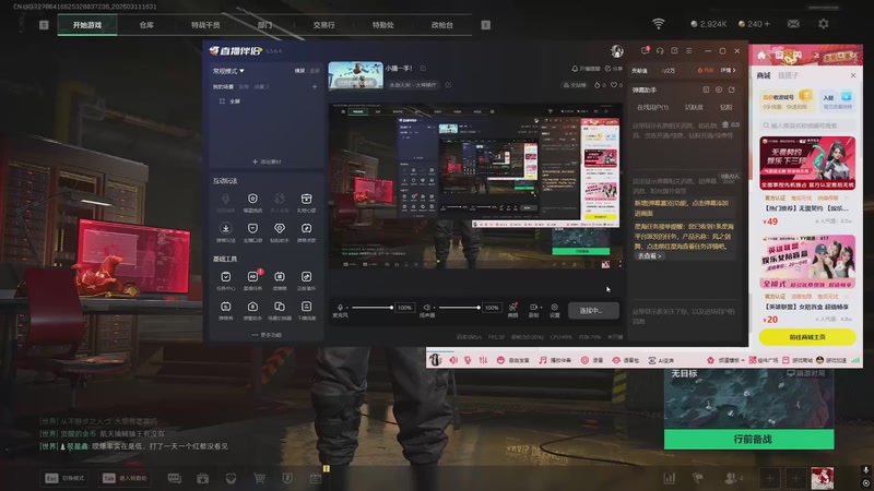 【2026-3-11 16点场】狐狸想跟哥哥亲亲:小播一手！