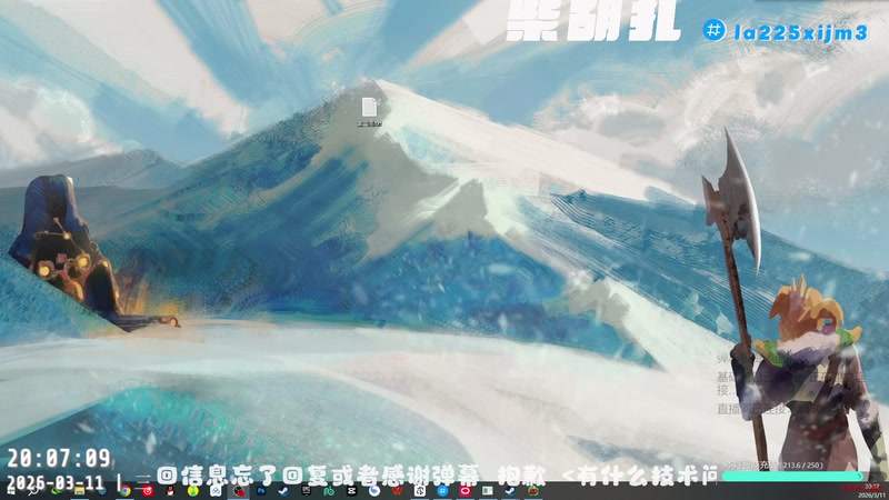 【2026-03-11 20点场】柴胡扎：活着 [炉石传说][王国保卫战]