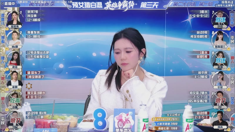 【2026-03-11 14点场】EA丶老狼：争霸赛，需要投食！