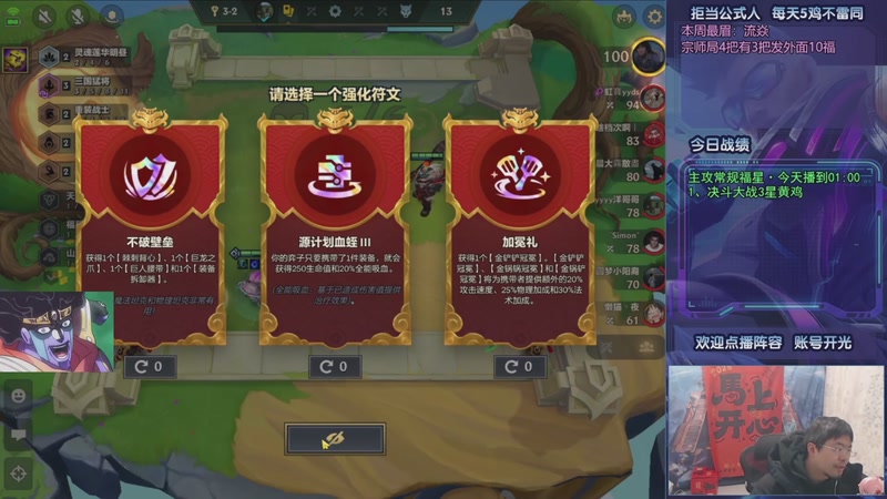 【2026-03-11 11点场】中年人拳师七号：冲20连鸡！目前11/20