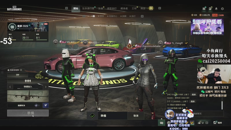 【2026-03-10 23点场】pigff：【PIGFF】打一下Race