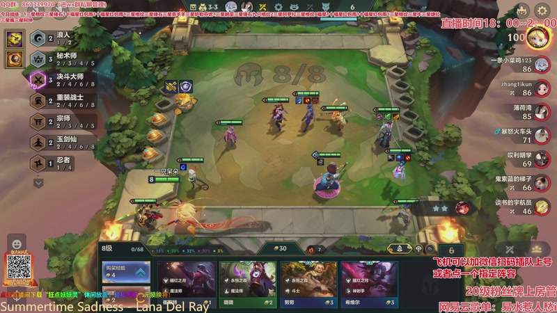 【2026-03-11 08点场】四川棋王超哥：福星恭喜发财三星五费！！！