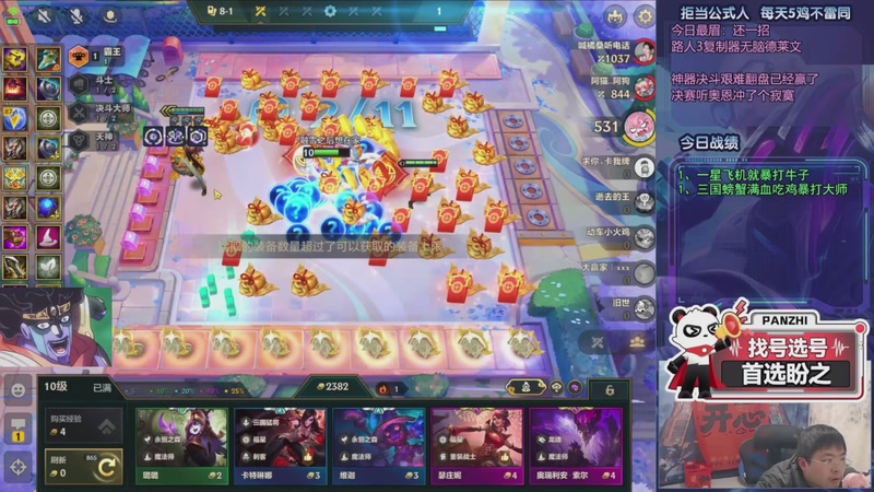 【2026-03-11 09点场】中年人拳师七号：冲20连鸡！目前11/20