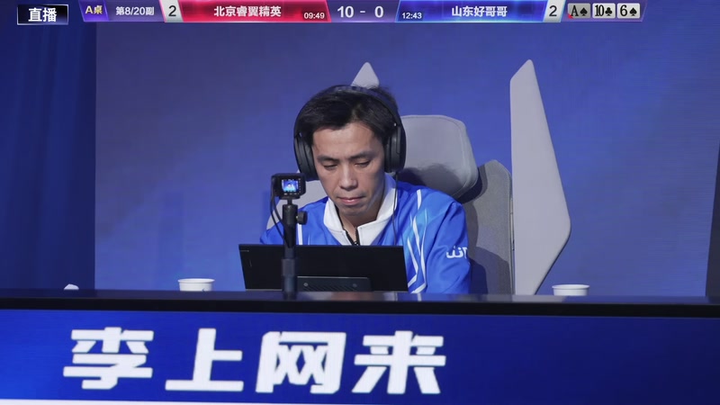 【2026-03-10 21点场】JJ斗地主权威：JJ斗地主冠军杯S8季前赛火热开战