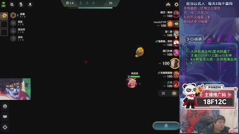 【2026-03-11 05点场】中年人拳师七号：冲20连鸡！目前11/20