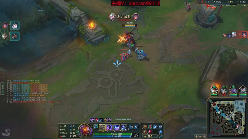 【2026-03-11 20点场】Dy丶小然：刺客流狗头 沉浸式发育！！