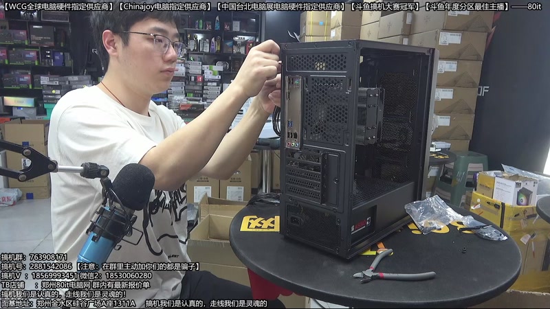 【2026-03-11 15点场】80it电脑网：郑州80it：开门红电脑大促活动开启