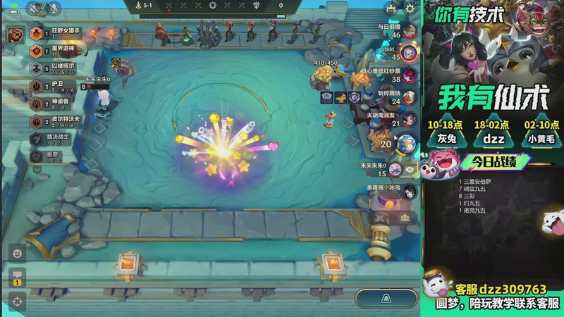 【2026-03-11 13点场】恰饭丶DZZ：兄弟们，新年快乐 7779