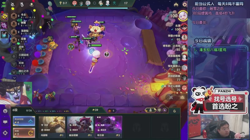 【2026-03-11 15点场】中年人拳师七号：冲20连鸡！目前11/20