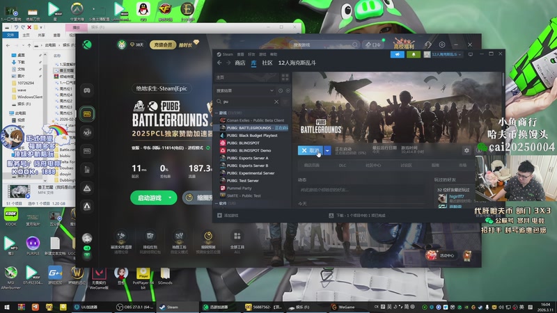 【2026-03-11 16点场】pigff：【PIGFF】PUBG 9周年快乐